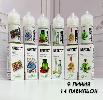 NARCOZ