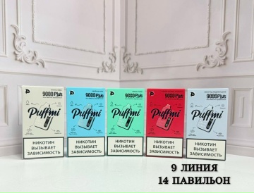 PUFF MI 9000 PLUS🌸ЦЕНА:900₽ORIGINAL9000 затяжек