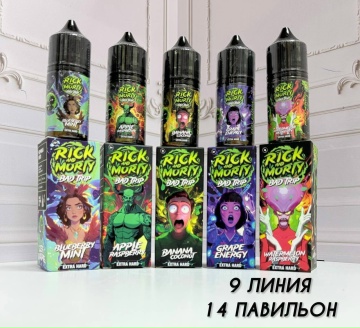 RICK AND MORTY BAD TRIP