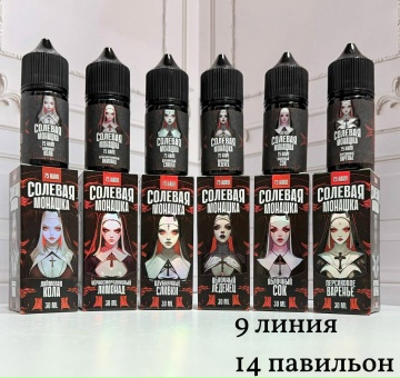 СОЛЕВАЯ МОНАШКА