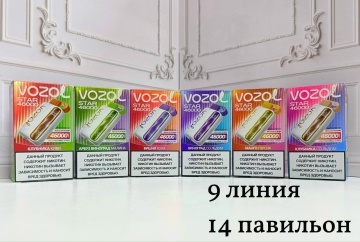 VOZOL STAR