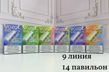 VOZOL STAR