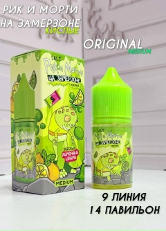 Рики Морти на замер зоне кислые