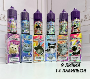 CATSWILL