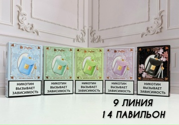 PUFF MI FLORA🌸ЦЕНА:950₽ORIGINAL25000 затяжек