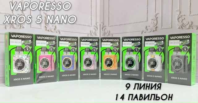 VAPORESSO XROS 5 nano