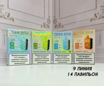 GEEK BAR PULSE