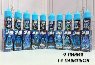 ЗЛАЯ МОНАШКА 🧊ЦЕНА: 300₽ORIGINAL