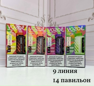 VOZOL GEAR POWER