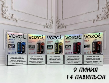 VOZOL VISTA