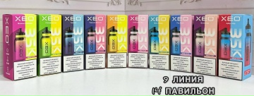 XEO