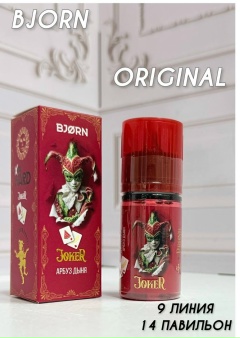 BJORN JOKER