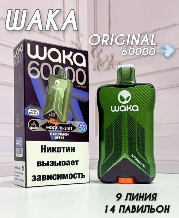 WAKA 60000