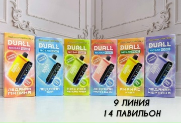 DUALL NICBAR 50000