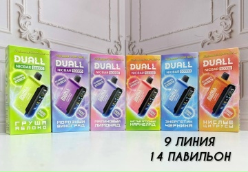 DUALL NICBAR 50000