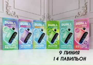 DUALL NICBAR 50000