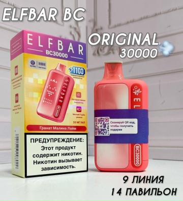 ELFBAR BC