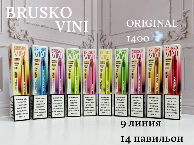 BRUSKO VINI