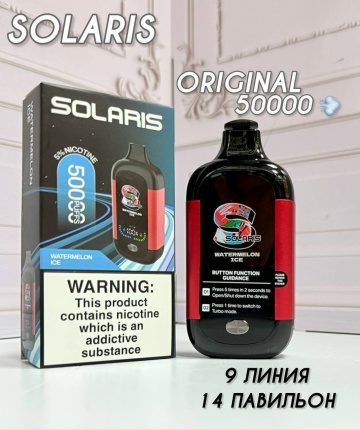 SOLARIS