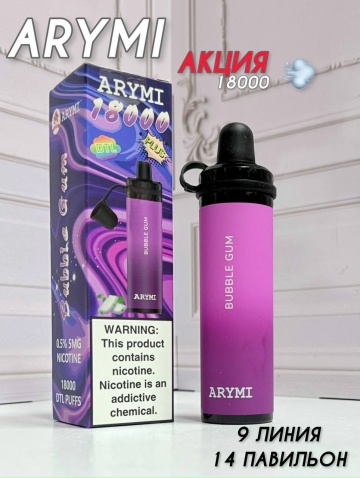 ARYMI PLUS