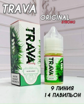 TRAVA