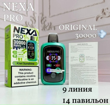NEXA PRO