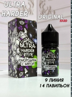 ULTRA HARDER