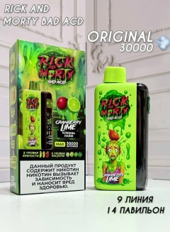 RICK AND MORTY BAD ACD