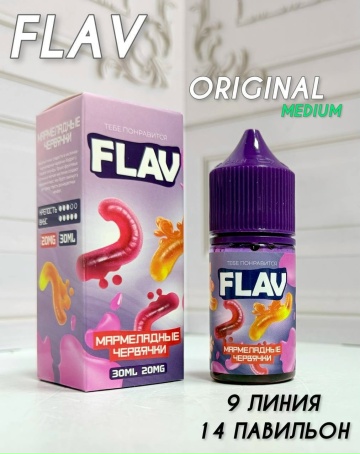FLAV