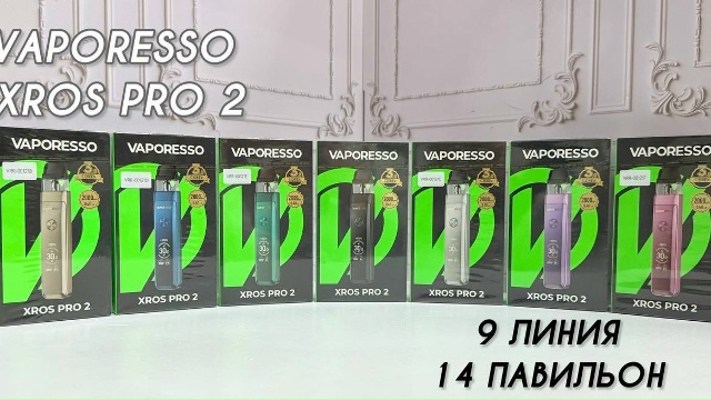 VAPORESSO XROS PRO2