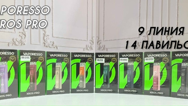 Vaporesso XROS PRO