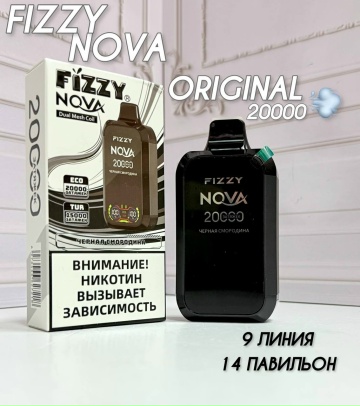 FIZZY NOVA