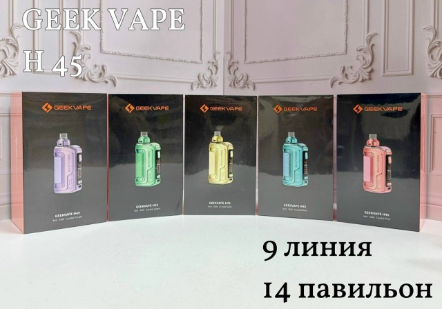 GEEKVAPE AEGIS HERO 2
