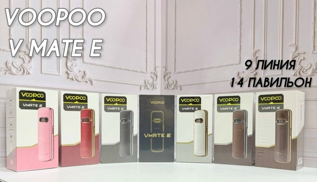 VOOPOO V MATE E