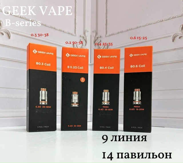 В НАЛИЧИИИСПАРИТЕЛИ