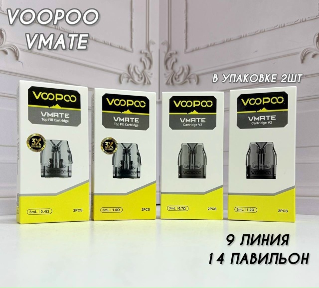 VOOPOO V MATE CARTRIDGE V2