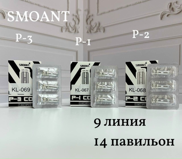 SMOANT PASITO MINI