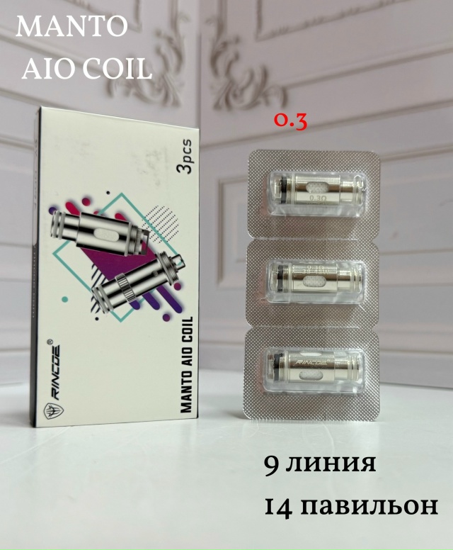MANTO AIO
