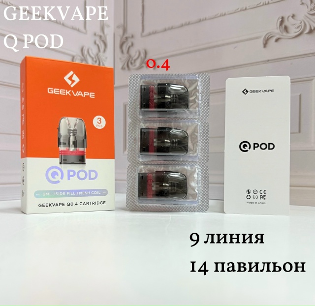 GEEKVAPE  Q