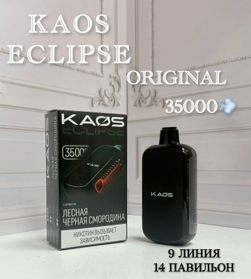KAOS ECLIPSE