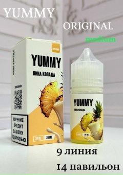 YUMMY