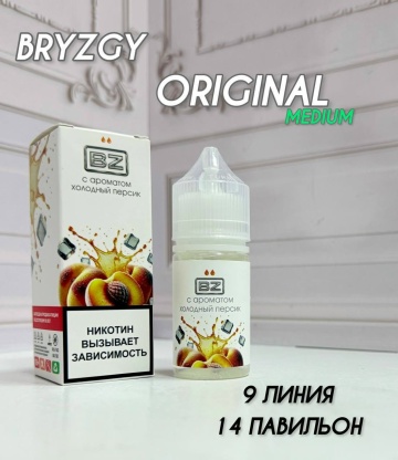 BRYZGI