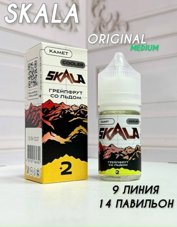 SKALA