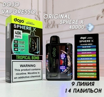 VAPORESSO dojo SPHERE X