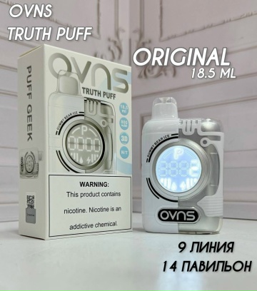 OVNS TRUTH PUFF