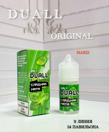 DUALL