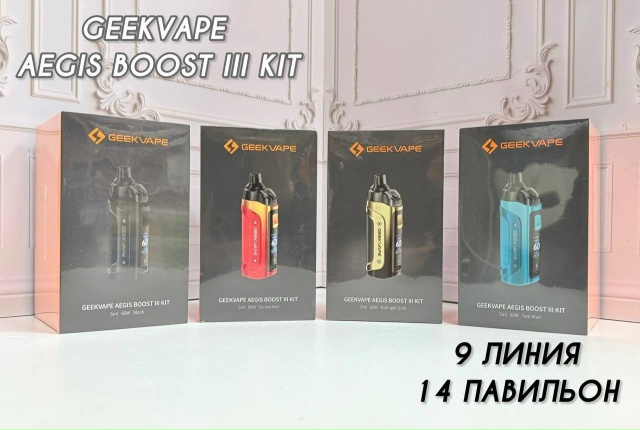 GEEKVAPE AEGIS BOOST III KIT