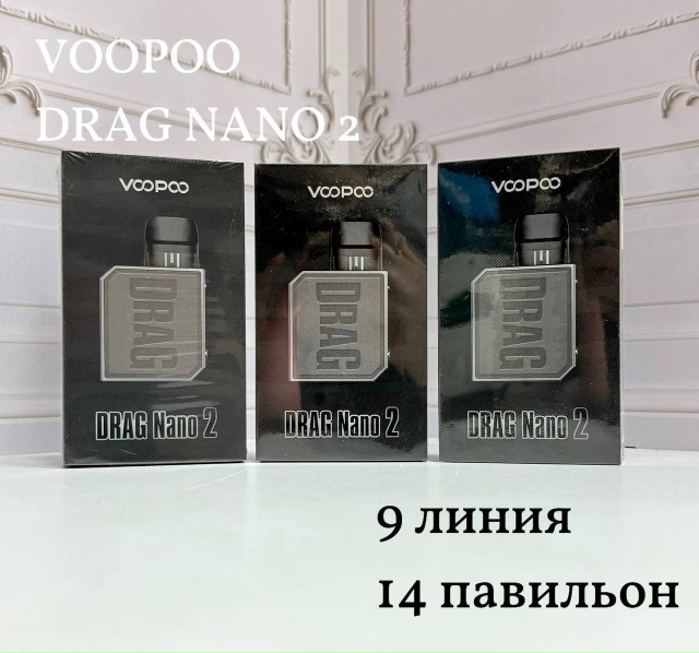 DRAG NANO 2