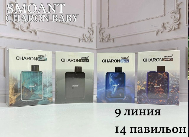 CHARON BABYЦена:650₽ХарактеристикиЕмкость аккумулятора 750АккумуляторВстроенныйАутентичностьОригиналПроизводительSmoantТип испарителяКартридж со сменными испарителями Smoant Mesh 0.6 Ом / Ni80 1.2 ОмОбъем бака/картриджа2 млТип затяжкиСигаретнаяДиапазон мо