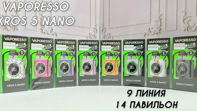VAPORESSO XROS 5 nano